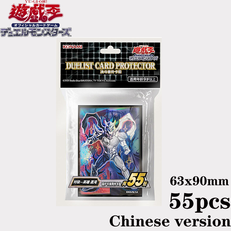 Card Penny Sleeve - Hot 55pcs Official YuGiOh Simplified Chinese