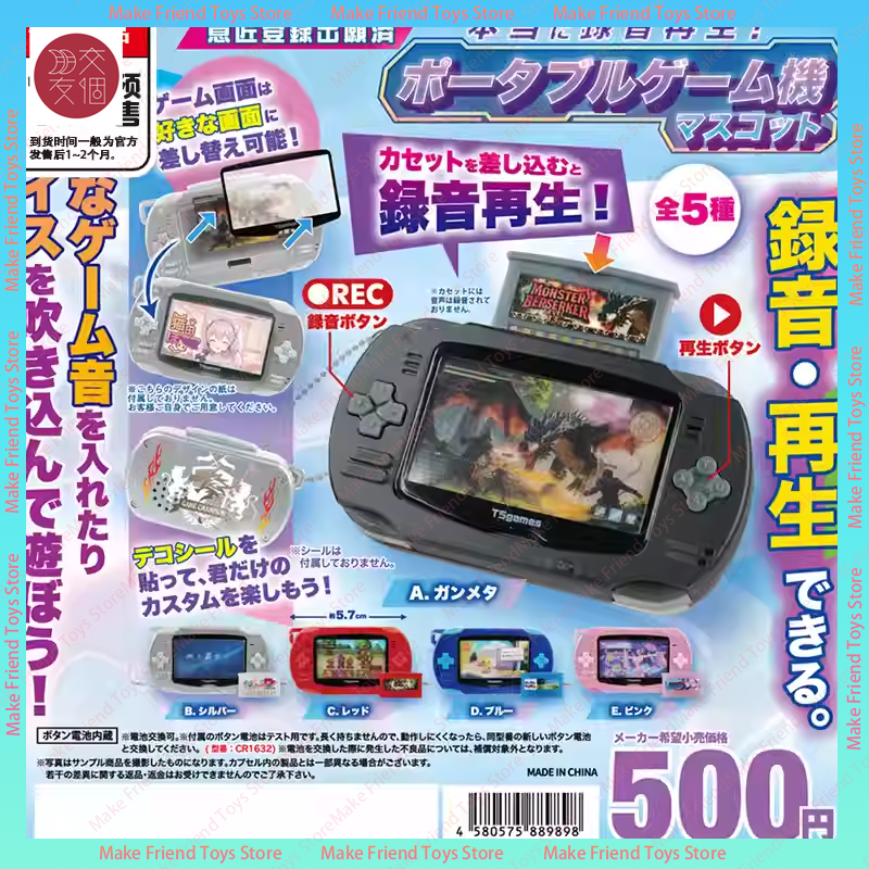 Capsule Toy Gashapon - Authentic Japanese Toys Gashapon Mini Voice