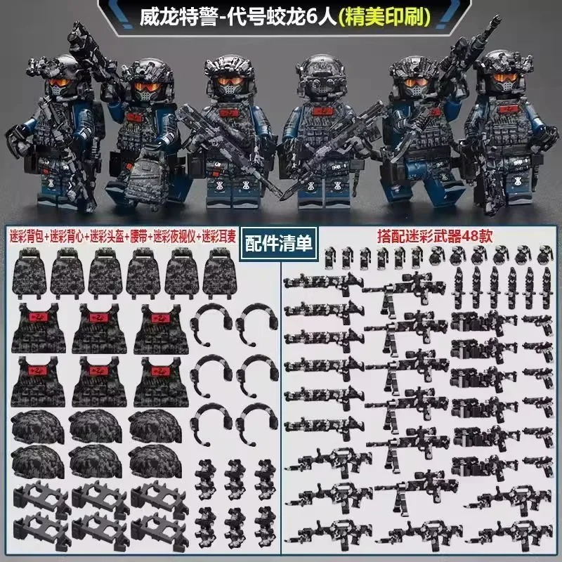 Building Block Mini - New building blocks Veyron Special Police