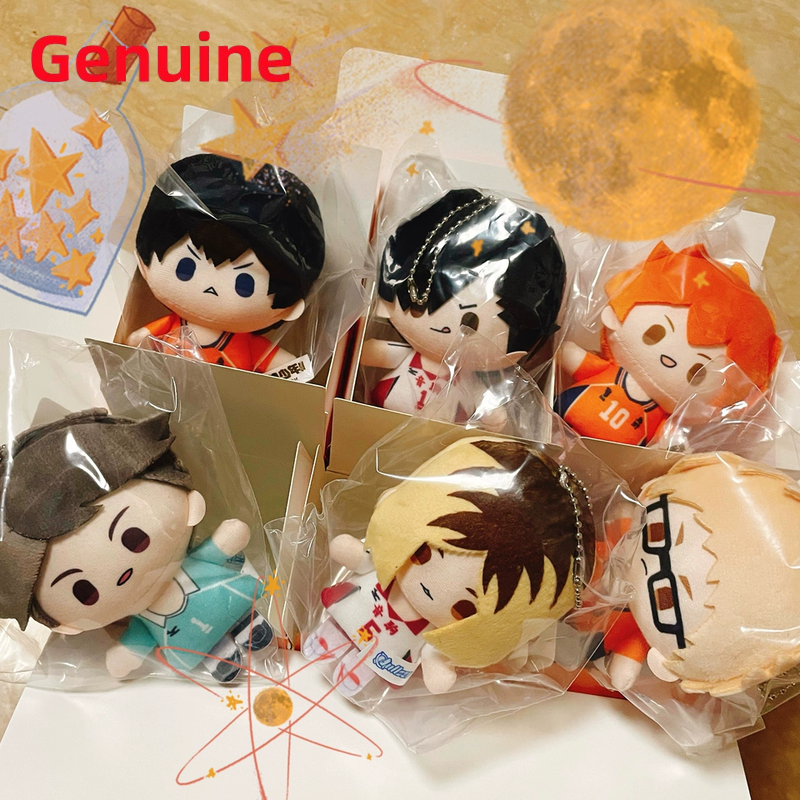 Mystery Box Blind Bag - Haikyu!! Mini Toy Pendant Series Plush