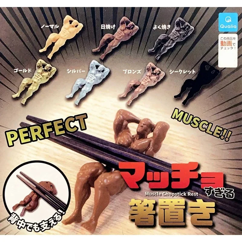 Capsule Toy Gashapon - Qualia Gachapon Capsule Toy Fitness Muscle