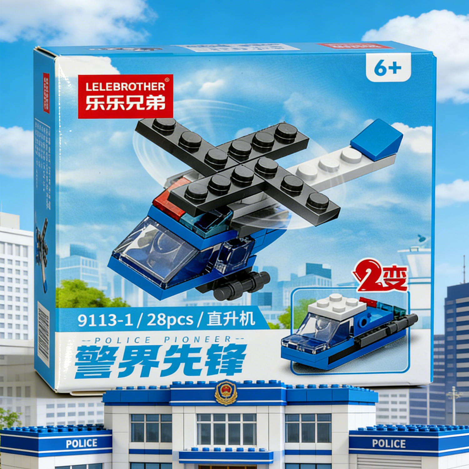 Building Block Mini - 2-in-1 Police Helicopter Building Block Set,