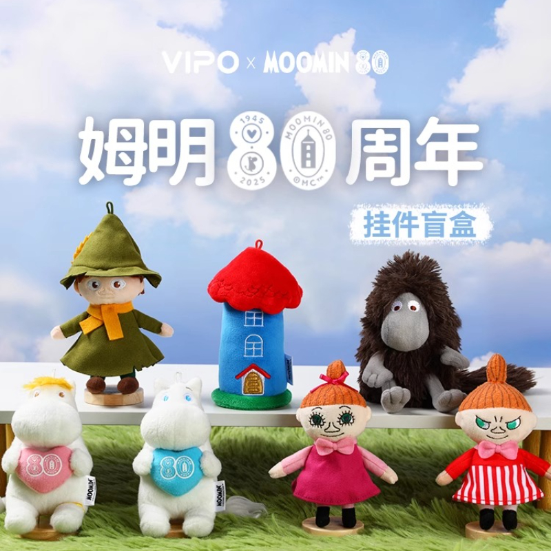Vinyl Figure Blank - VIPOx Moomin 80th Anniversary Blind Box
