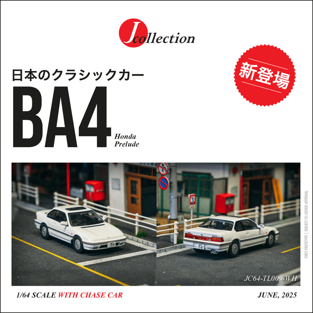Die Cast Car 1 64 - In Stock TW J Collection 1:64