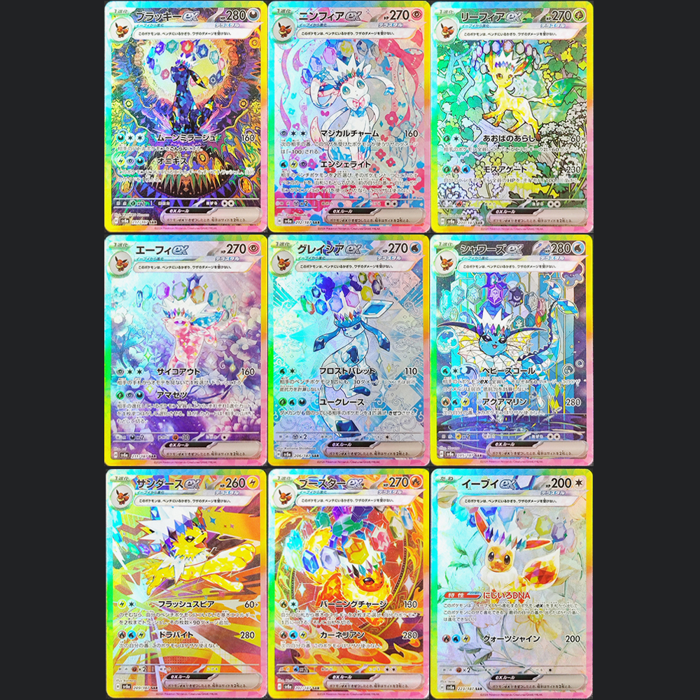 Proxy Pokemon Card SV8a Terast - Pokemon Binder Card incelemesi ve fiyatı