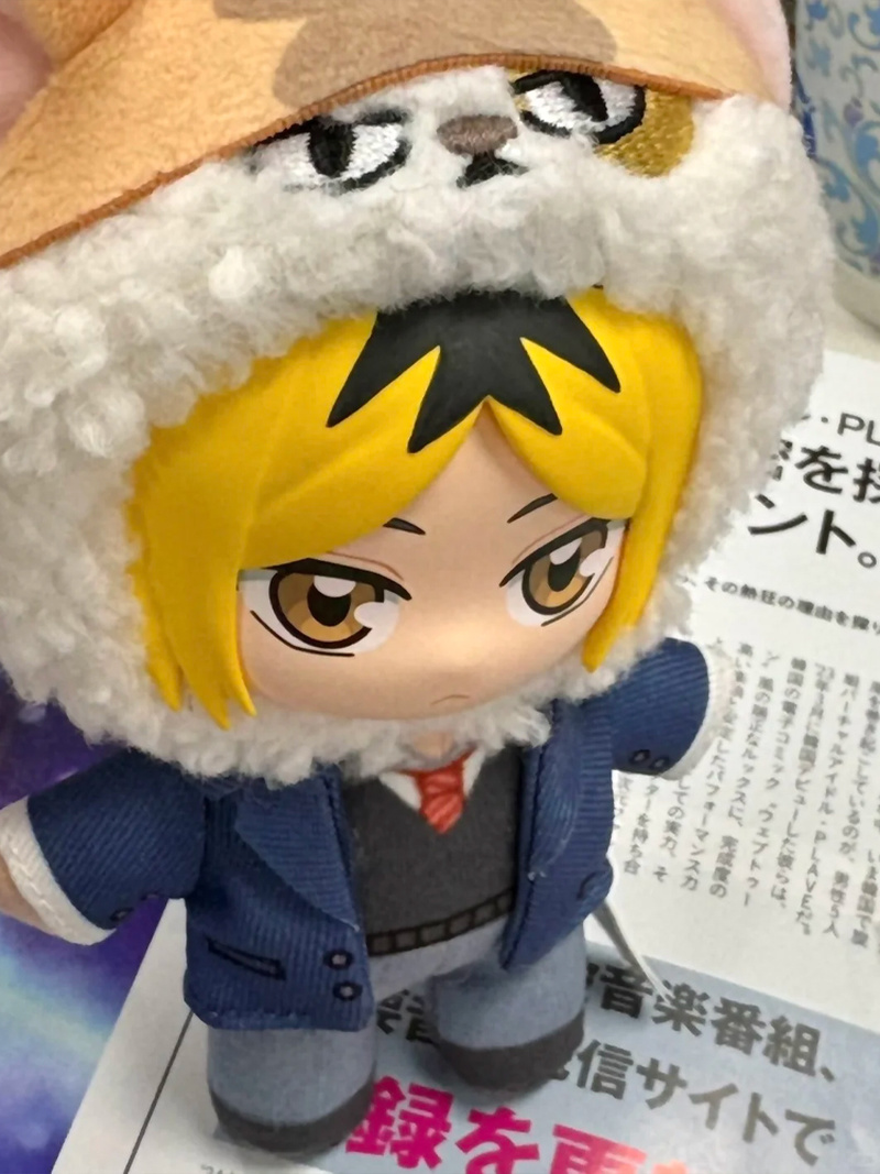 [Pre Sale]Genuine Haikyuu!! Ma - Vinyl Figure Blank incelemesi ve fiyatı