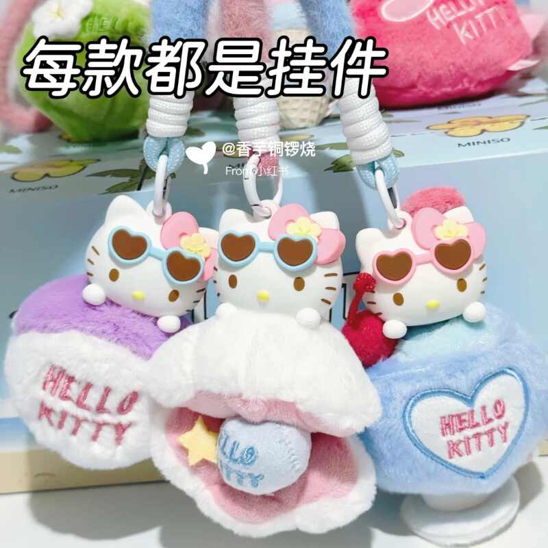 Genuine Hello Kitty Summer Tan - Mystery Box Blind Bag incelemesi ve fiyatı