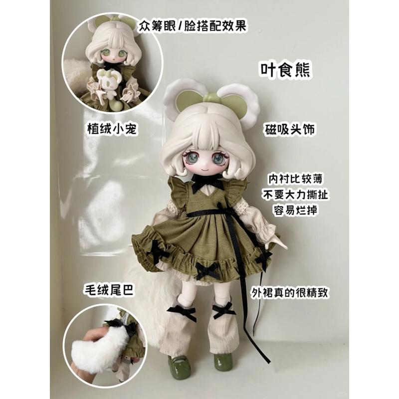 The Luluelf Story Series 1/12  - Mystery Box Blind Bag incelemesi ve fiyatı