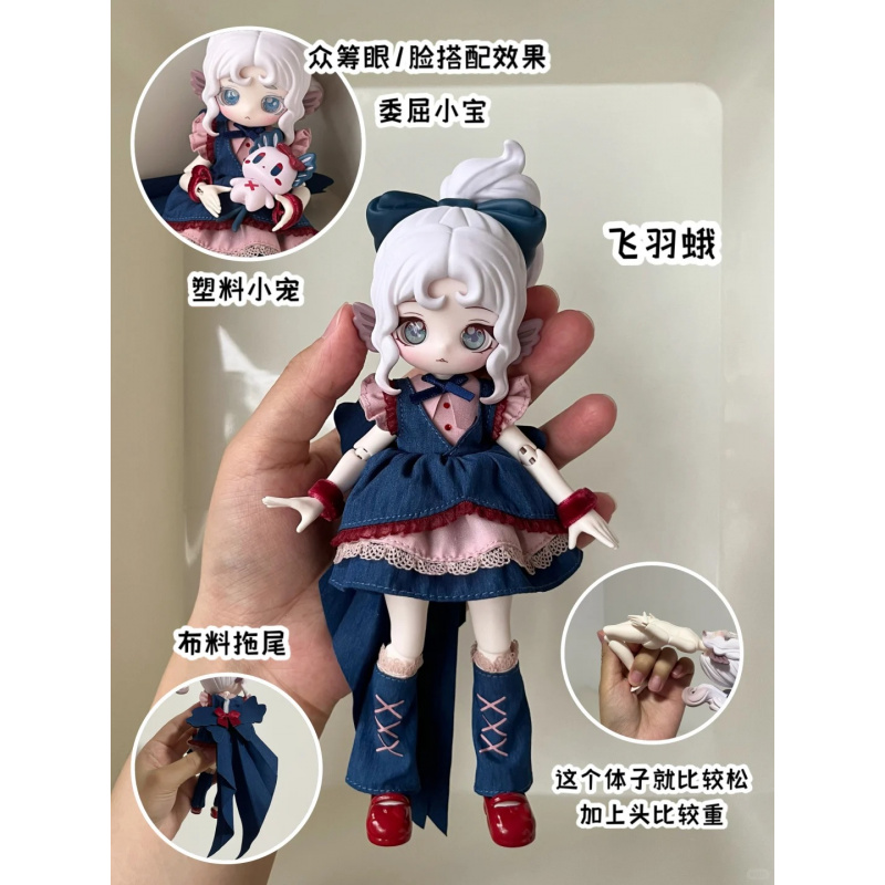 The Luluelf Story Series 1/12  - Mystery Box Blind Bag incelemesi ve fiyatı