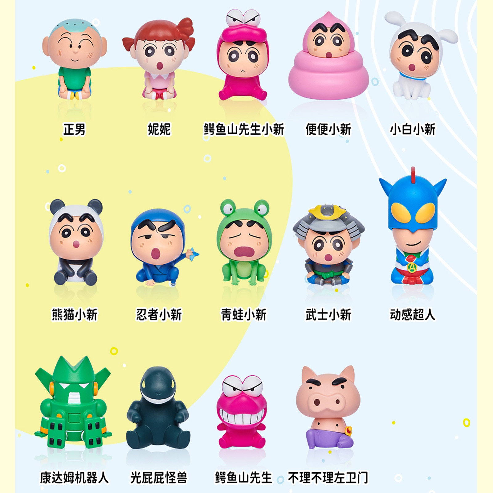 Shinnosuke Nohara Family Figur - Capsule Toy Gashapon incelemesi ve fiyatı