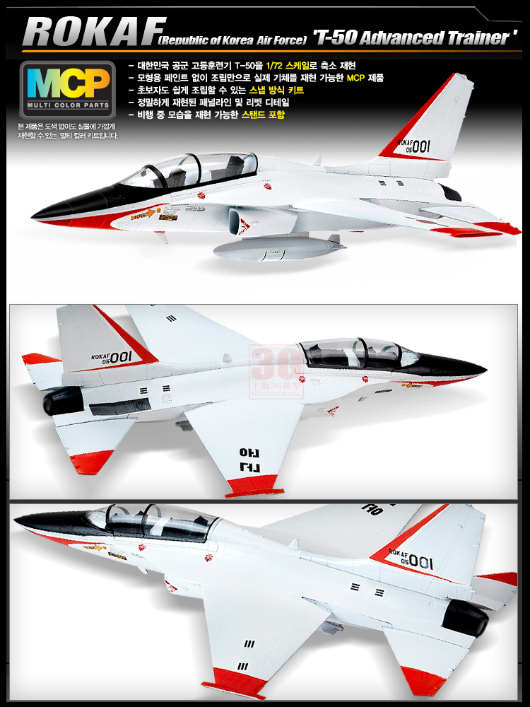 Academy assembled airplane mod - Model Airplane Plastic incelemesi ve fiyatı