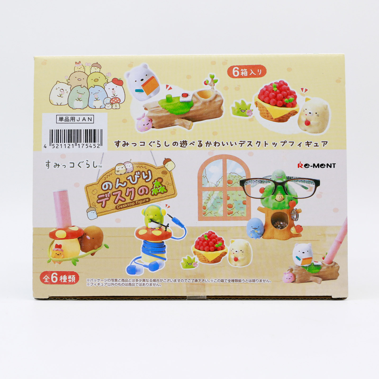 Miniature Sumikko Gurashi Tabl - Action Figure Stand incelemesi ve fiyatı
