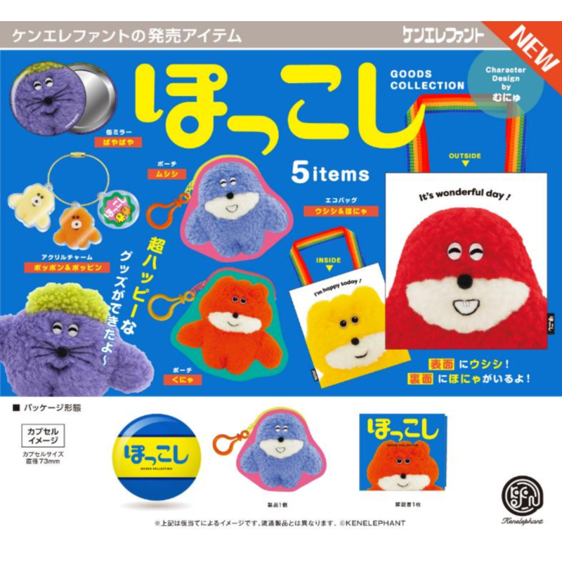 Japan Kenelephant Gashapon Cap - Capsule Toy Gashapon incelemesi ve fiyatı