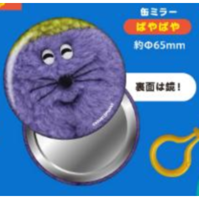 Japan Kenelephant Gashapon Cap - Capsule Toy Gashapon incelemesi ve fiyatı