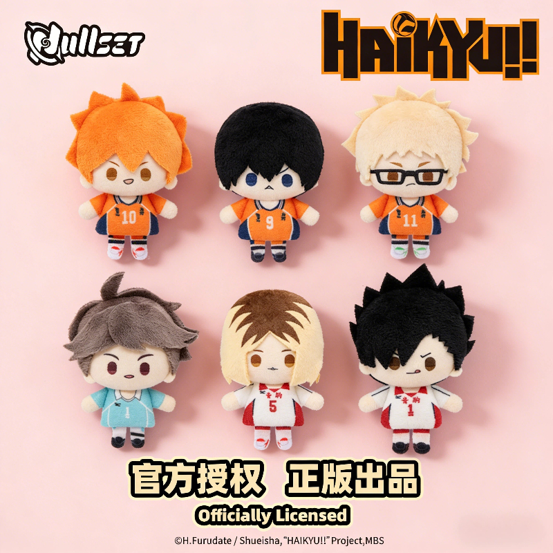 Haikyu!! Mini Toy Pendant Seri - Mystery Box Blind Bag incelemesi ve fiyatı