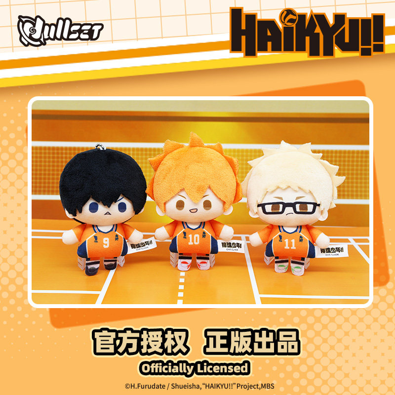 Haikyu!! Mini Toy Pendant Seri - Mystery Box Blind Bag incelemesi ve fiyatı