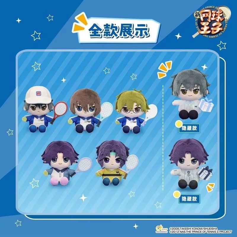 Genuine In Stock Eaki New Prin - Mystery Box Blind Bag incelemesi ve fiyatı