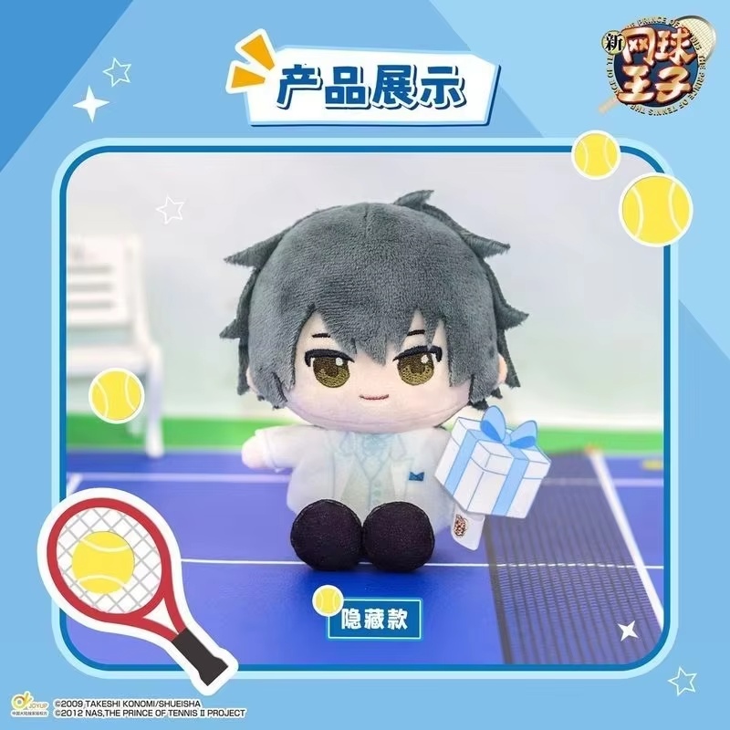 Genuine In Stock Eaki New Prin - Mystery Box Blind Bag incelemesi ve fiyatı