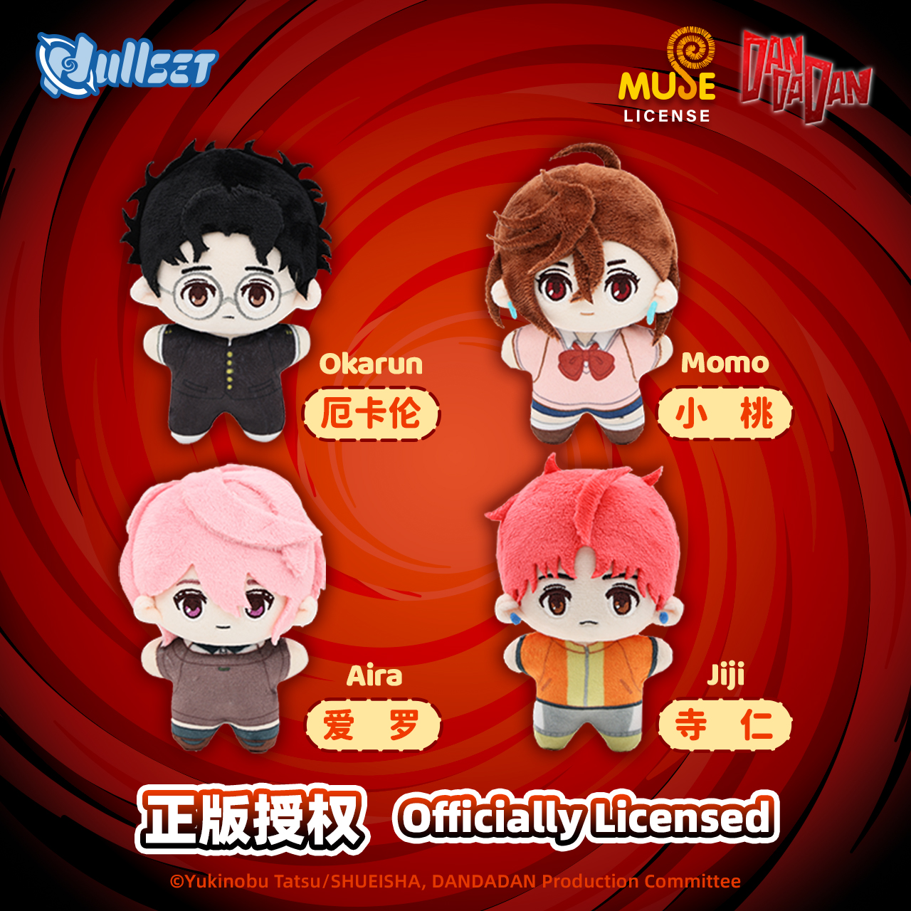 New Pre-Sale Genuine Nullset D - Mystery Box Blind Bag incelemesi ve fiyatı