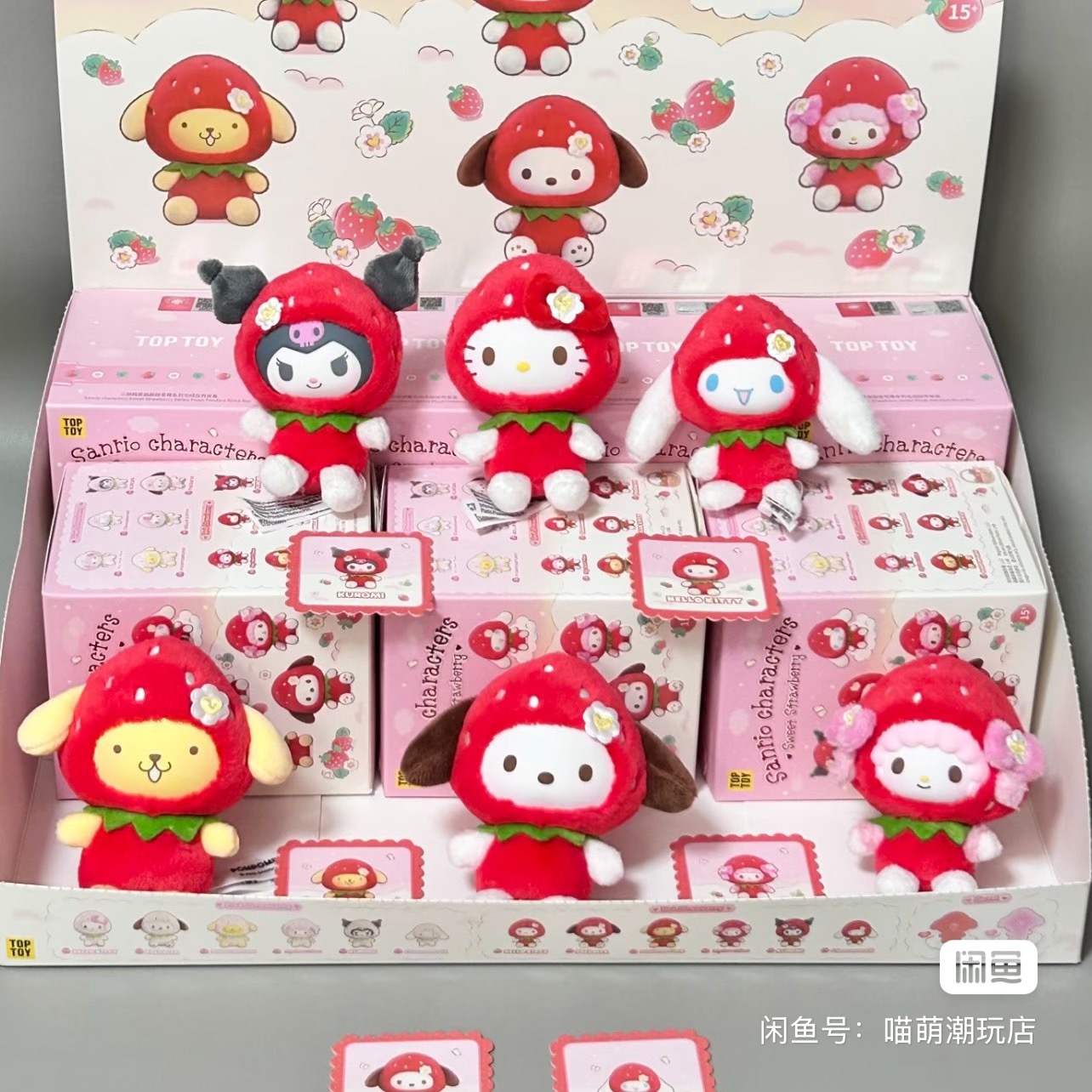 Authentic Toptoy Sanrio Strawb - Vinyl Figure Blank incelemesi ve fiyatı