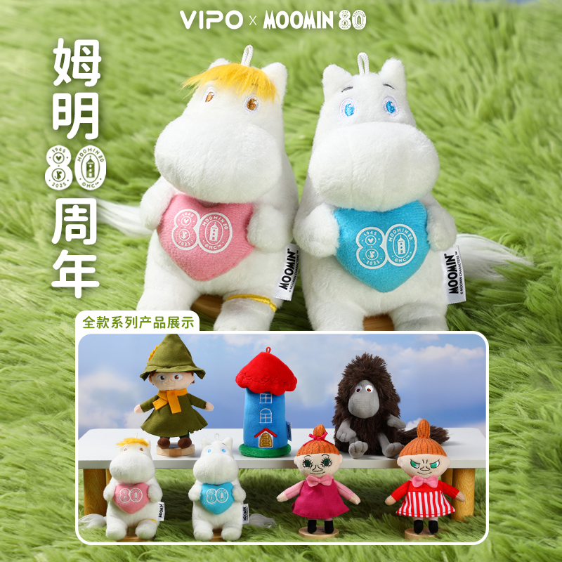 VIPOx Moomin 80th Anniversary  - Vinyl Figure Blank incelemesi ve fiyatı