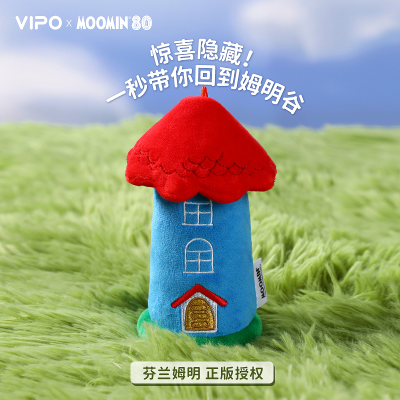 VIPOx Moomin 80th Anniversary  - Vinyl Figure Blank incelemesi ve fiyatı