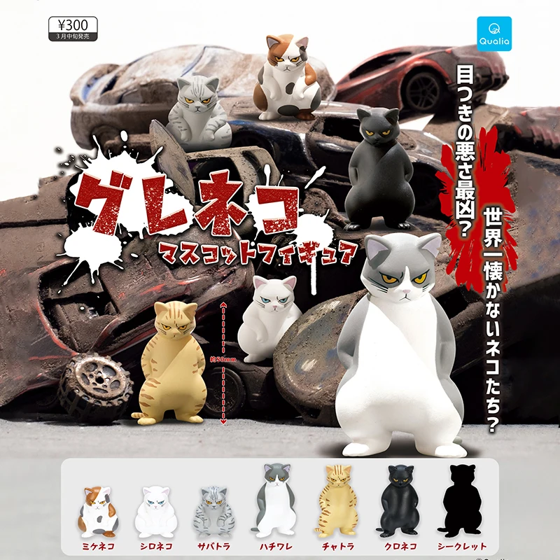 Japan QUALIA Original Genuine  - Capsule Toy Gashapon incelemesi ve fiyatı