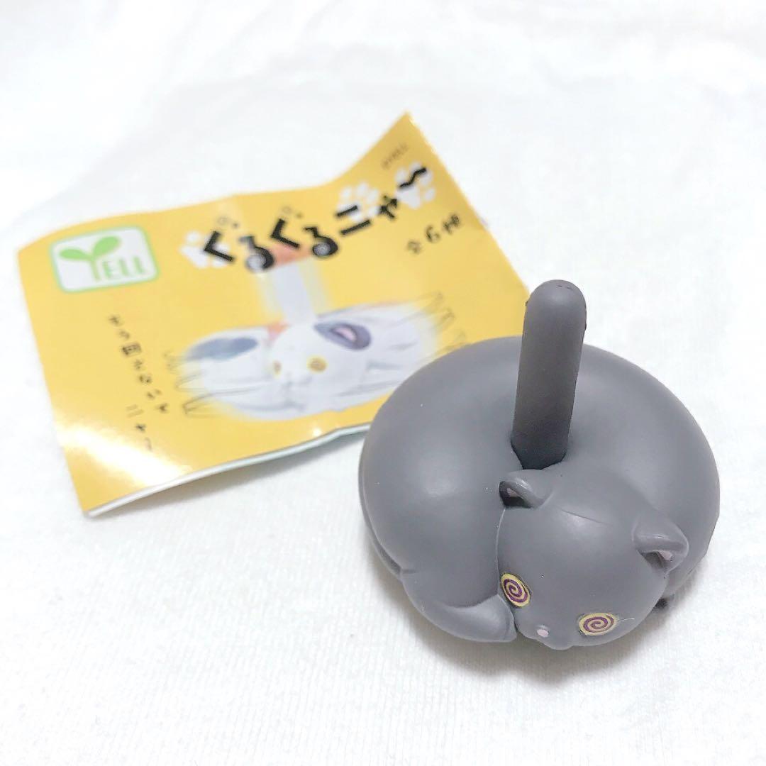 Yell capsule toys cute kawaii  - Capsule Toy Gashapon incelemesi ve fiyatı