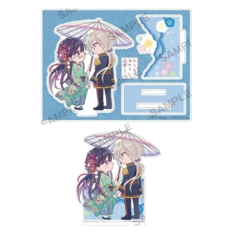 12cm/4.72in My Happy Marriage  - Figma Stand Set incelemesi ve fiyatı