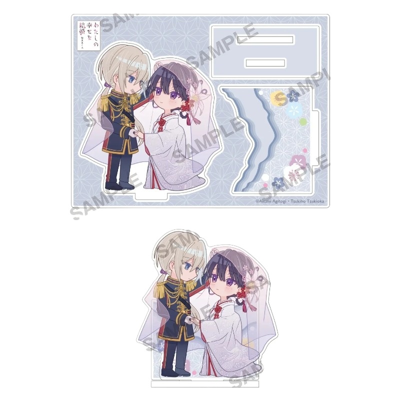 12cm/4.72in My Happy Marriage  - Figma Stand Set incelemesi ve fiyatı