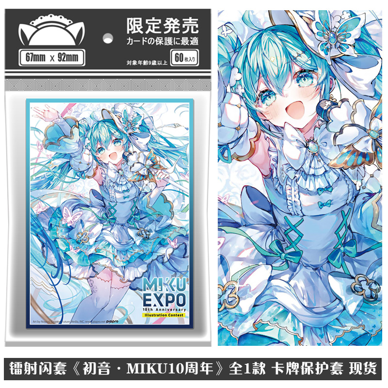 60pcs/set Hatsune Miku Card Sl - Card Penny Sleeve incelemesi ve fiyatı
