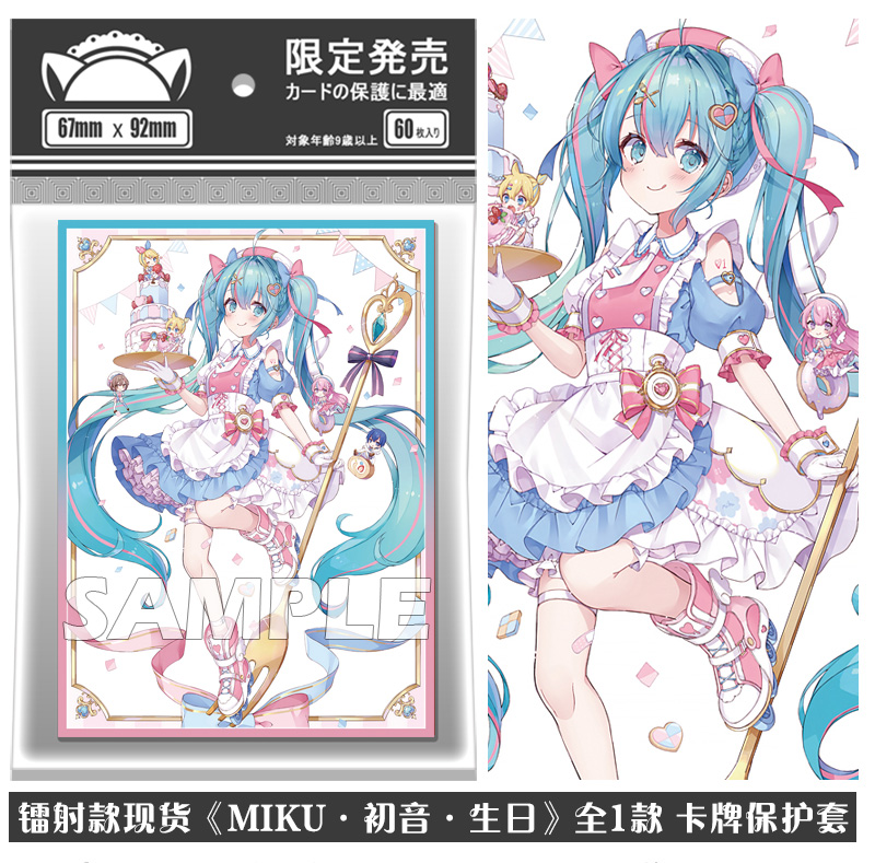 60pcs/set Hatsune Miku Card Sl - Card Penny Sleeve incelemesi ve fiyatı