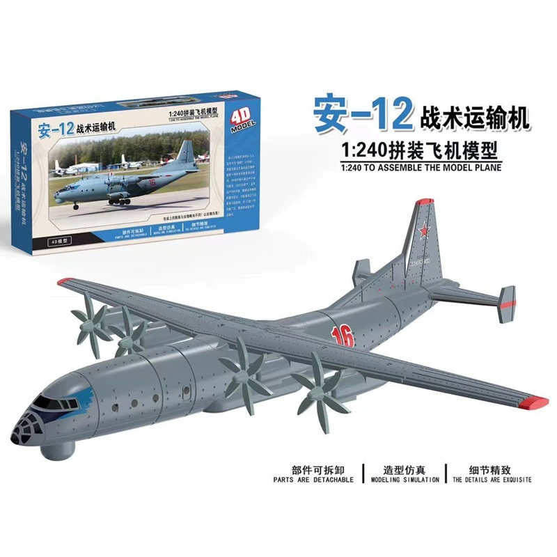 4D Assembled Aircraft Model Ai - Model Airplane Plastic incelemesi ve fiyatı