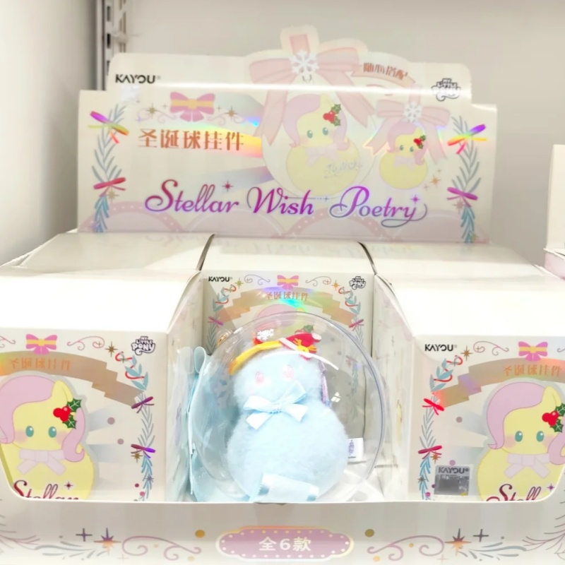 New Sale Genuine Stock Kayou M - Mystery Box Blind Bag incelemesi ve fiyatı
