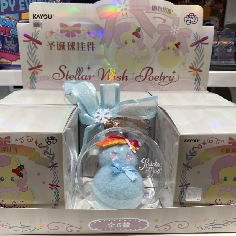 New Sale Genuine Stock Kayou M - Mystery Box Blind Bag incelemesi ve fiyatı