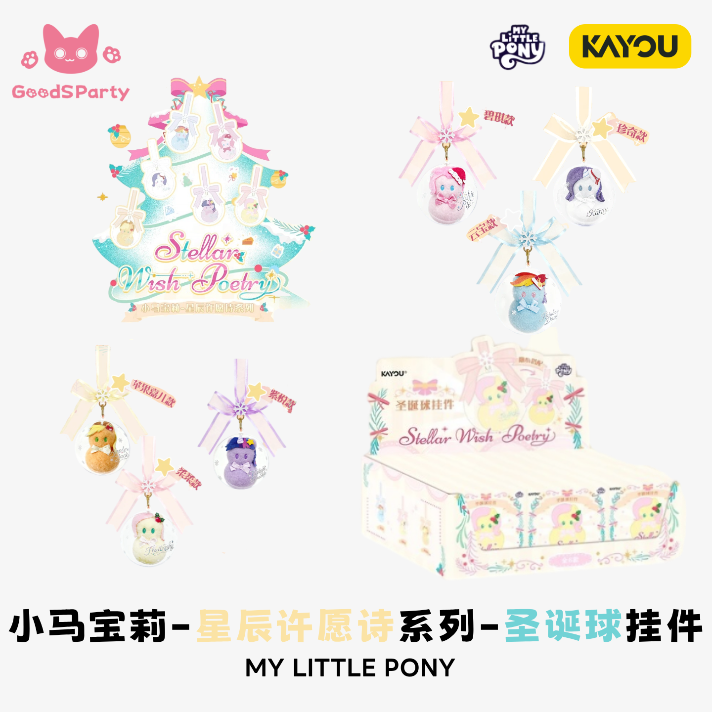 New Sale Genuine Stock Kayou M - Mystery Box Blind Bag incelemesi ve fiyatı