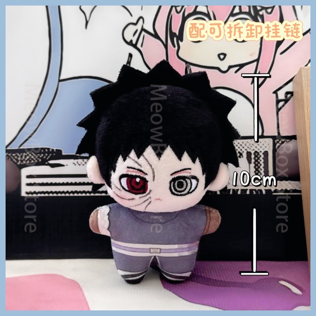 10cm Itachi Uchiha Plush Doll  - Vinyl Figure Blank incelemesi ve fiyatı