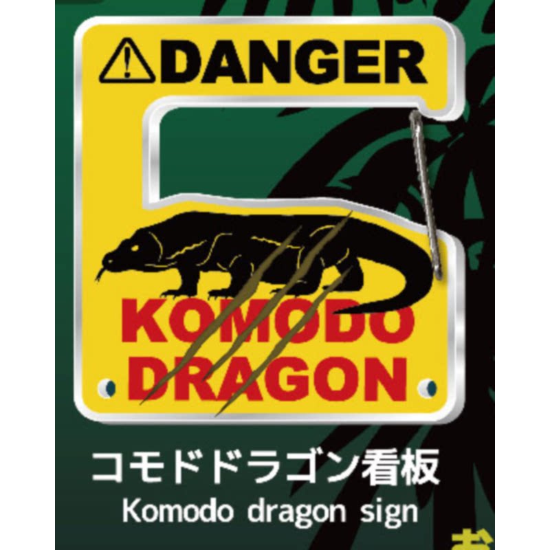 Gecko Lover Carabiner Gashapon - Capsule Toy Gashapon incelemesi ve fiyatı